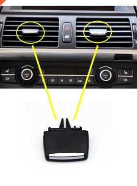 For BMW X5 X6 E70 E71 Ar condtonng vent toggle pece out