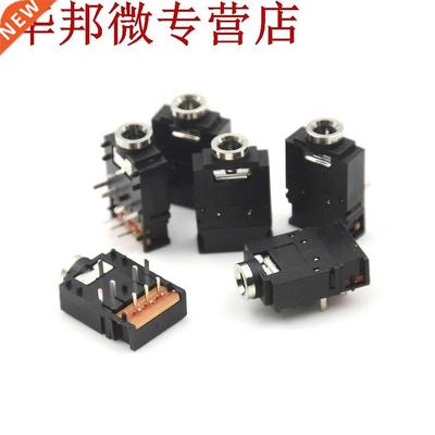 5 pièces PJ-307 3.5mm prise Audio stéré