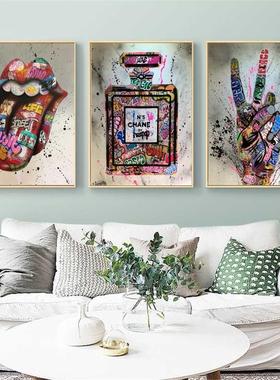 Modern Street Artwork Perfume Canvas Paintings on The Wall A