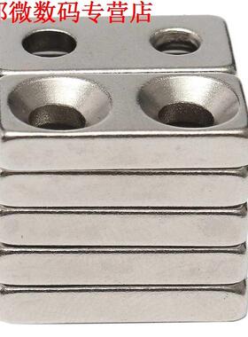 10pcs N35 Grade Super Sterke Block Verzonken Magneet Neodymi