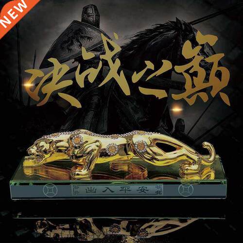 Car perfume accessories, leopard car perfume creative car,
