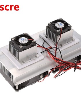 200 x 118 x 95mm 120W Thermoelectric Peltier Refrigeration S