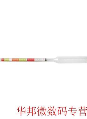 New 3 IN 1 Portable Alcoholometer Hydrometer Glass Tester 25