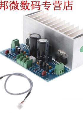 TD7293 Chnnel mplifier Bord 100W x 2 Level Super Power