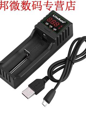 l-S1 Lthum Charger wth ndcator 18650 26650/AA/ AAA Ba