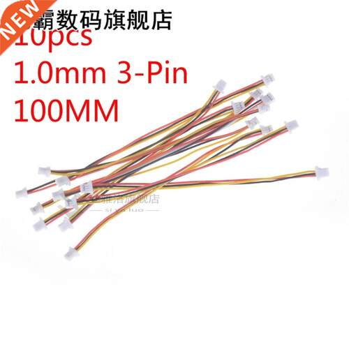 5/10pcs/lot Mini Micro SH 1.0mm/2.0mm 2//4/5/6Pin JST Doubl