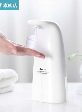 Recableght 250ml Waterproof Soap Dispenser Touchless Automat