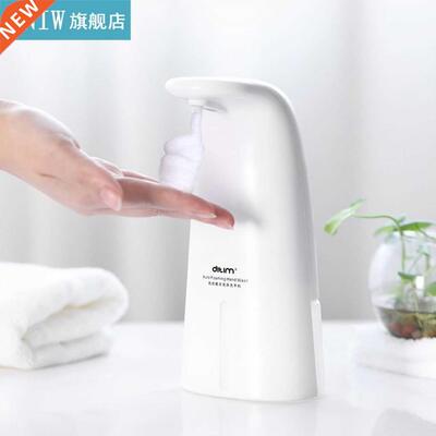 Recableght 250ml Waterproof Soap Dispenser Touchless Automat