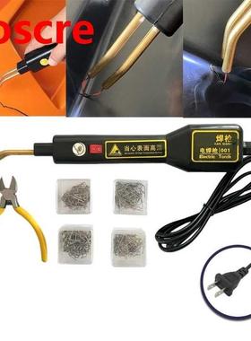 Plastic Welding Kit, Hot Stapler, Staple Gun, Plastic Repai