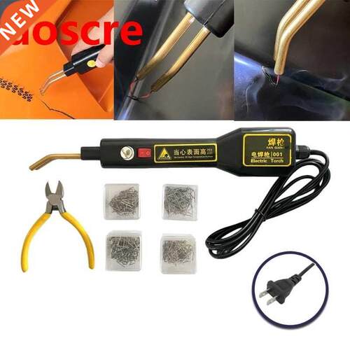Plastic Welding Kit, Hot Stapler, Staple Gun, Plastic Repai
