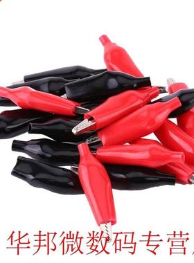 VBESTLIFE 20pcs/Lot 35MM Metal Clips Connector Electrical Cl