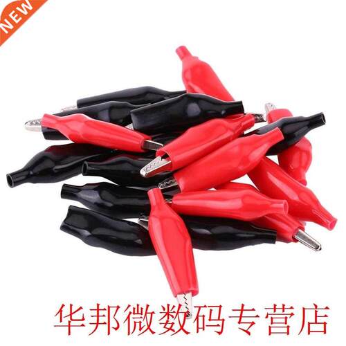 VBESTLIFE 20pcs/Lot 35MM Metal Clips Connector Electrical Cl