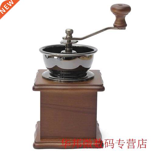 Manual Bean Kitchen Vintage Home With Drawer Mini Classical