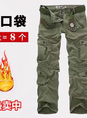Camo pants outdoor oversized overalls for men