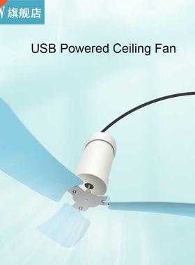 Silent 3 Leaves USB Powered Canopy Ceiling Fan Diameter 15in