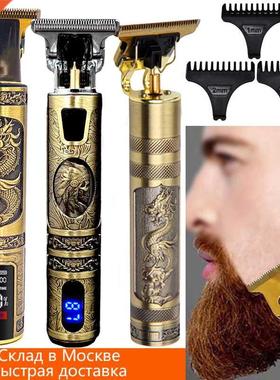 Men's Shaver Hair clipper Electric shaver trimmer for me