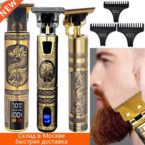 Men's Shaver Hair clipper Electric shaver trimmer for me