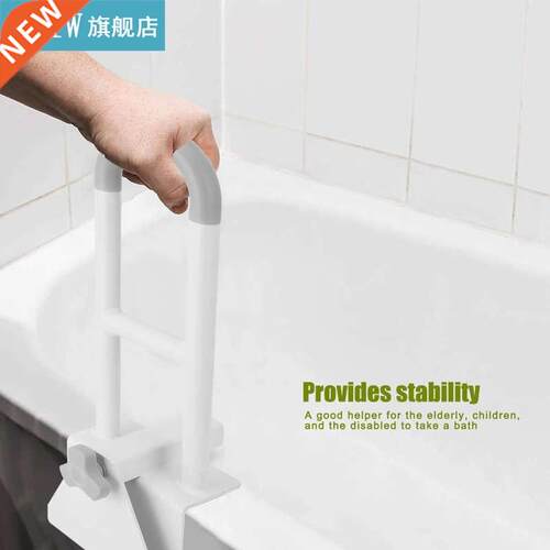 Bathtub Rail Safety Grab Bar Adjustable Shower Hand Grip for