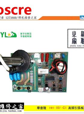 TIG series arc oard HH-107-C1