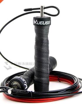 Crossfit Jump Rope Speed Skipping Rope with Extra Speed Cabl