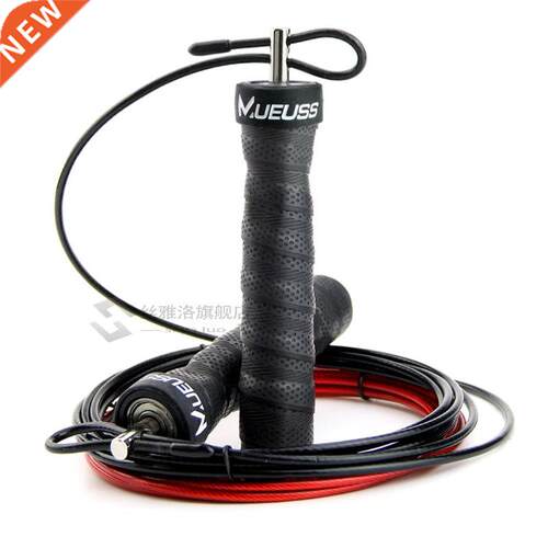 Crossfit Jump Rope Speed Skipping Rope with Extra Speed Cabl