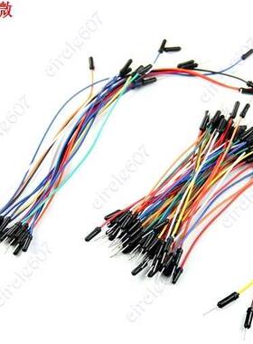 65 pcs Mix Color Male to Male Flexible Solderless Breadbod