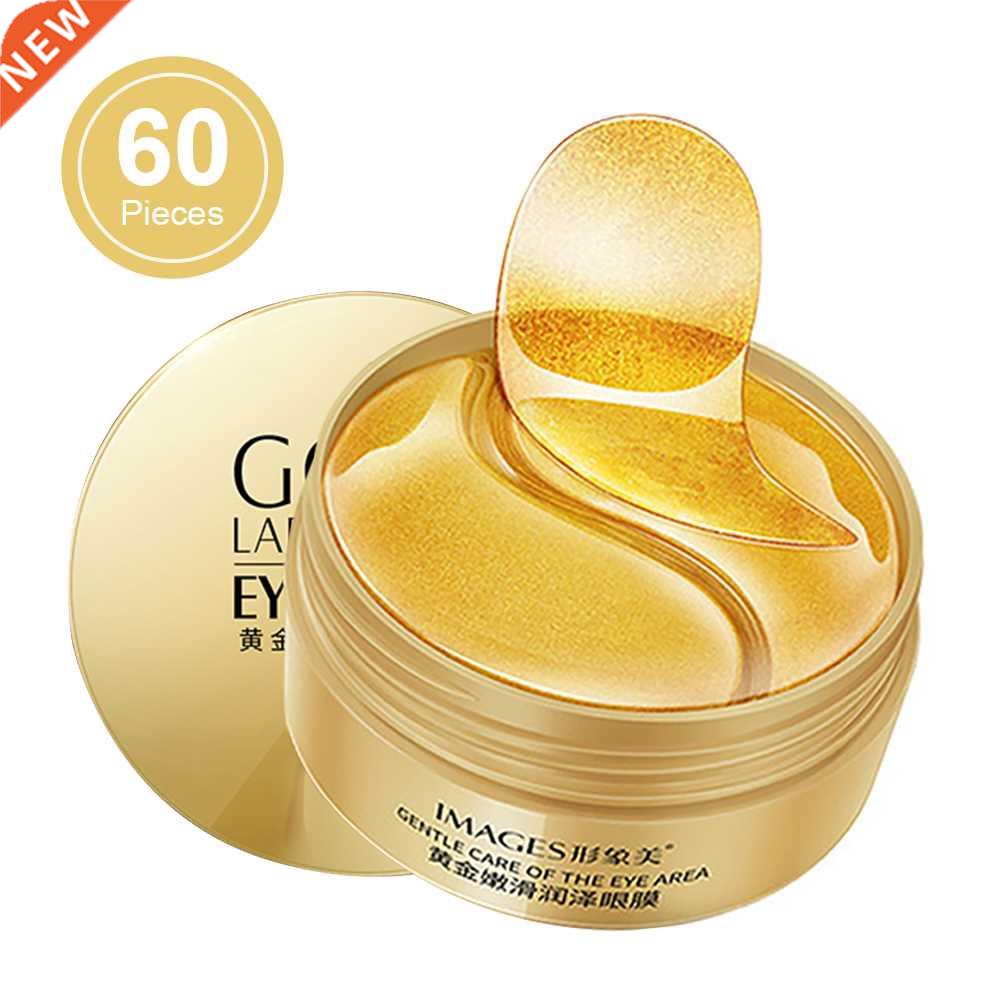 60pcs Hyaluronic Acid Repair Eye Patches Remove Dark Circles