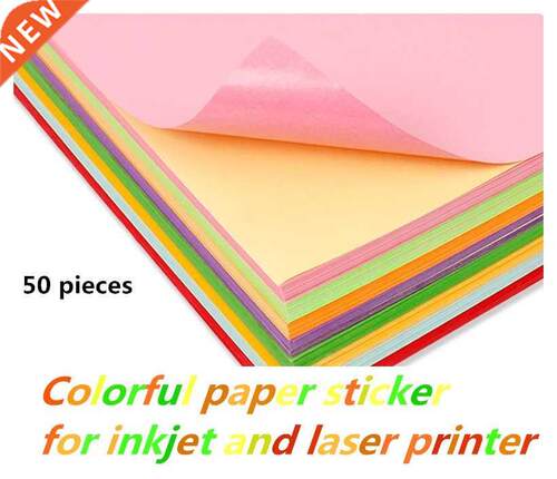A4 self adhesive printing paper blank writing kraft paper b