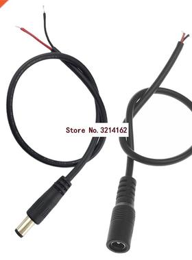 2pcs DC 5.5mm x 2.1mm Male Female Power Connector Extension