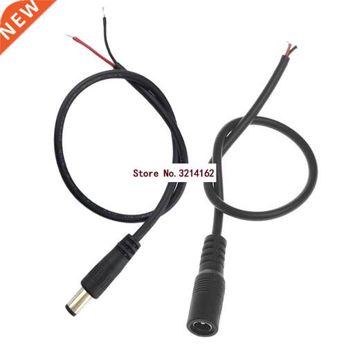 2pcs DC 5.5mm x 2.1mm Male Female Power Connector Extension