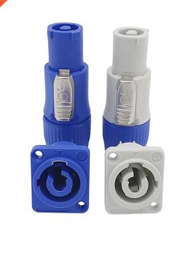 NAC3FCA NAC3FCB 3 Pin Powercon Connector 20A 250V AC Power C