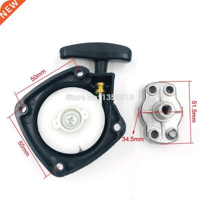 1E2F Brush cutter hedge trimmer 2cc strimmer starter with