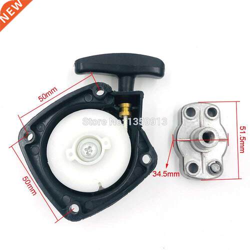 1E2F Brush cutter hedge trimmer 2cc strimmer starter with