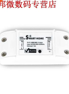 10A Wifi Draadloze Afstandsbediening DIY Schakelaar Voor And
