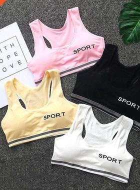 Women Bra Brassiere Sport Student Lingerie Maiden Teenager G