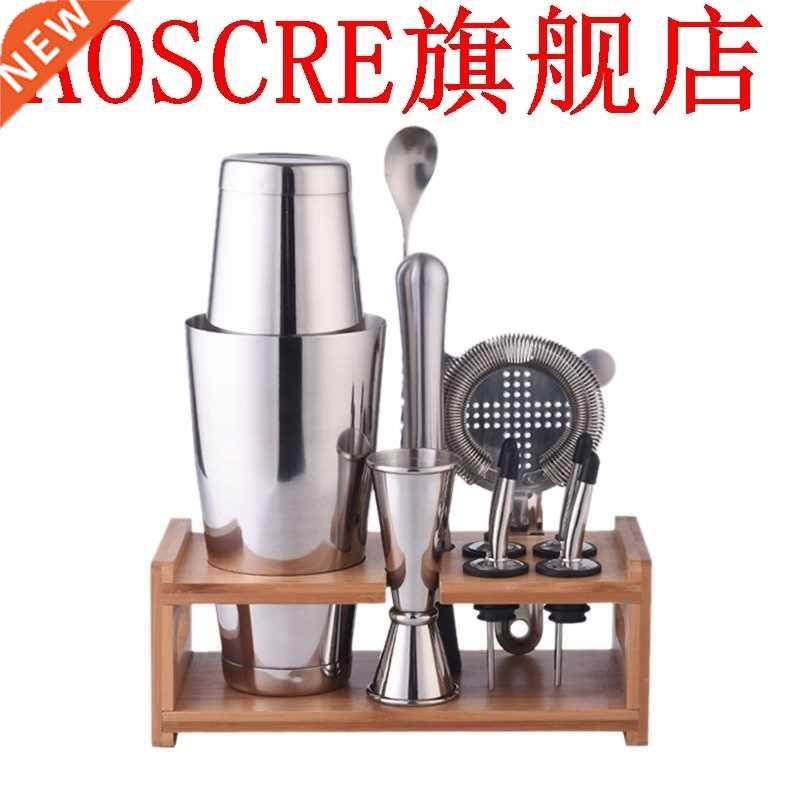 800Ml Stainless Cocktail Shaker Mixer Drink Bartender Tools