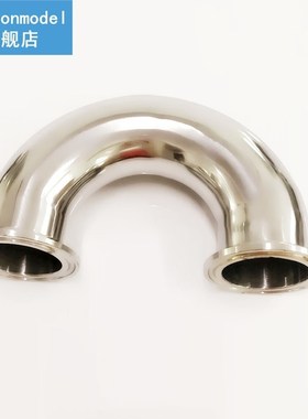 38mm O/D 304 Stainless Steel Sanitary Ferrule 180 Degree Elb