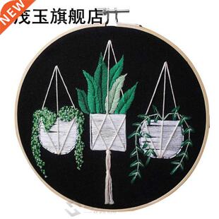 Craft Tool Embrodery Starter Kt  Plants Pattern Sewng