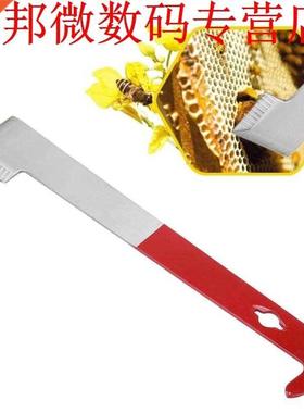 1/2pcs Practical Hive Bee Scraper Stainless Steel Frame Hone