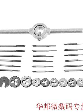 Hand Screw Taps 31pcs/set Metric Taps Dies Set Mini NC Screw