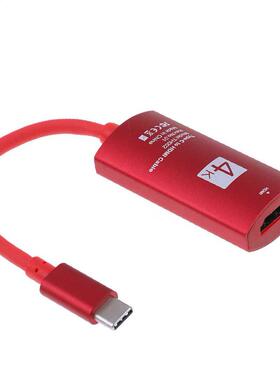 USB-C Type-C to HDMI 4K*2K UHD HDTV Adapter For Samsung Gala