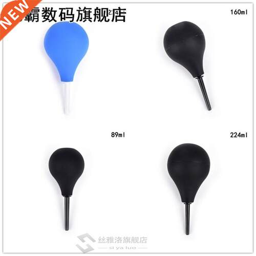 89mL/160ml/220ml  Pear Shaped Enema Rectal Shower Cleaning S