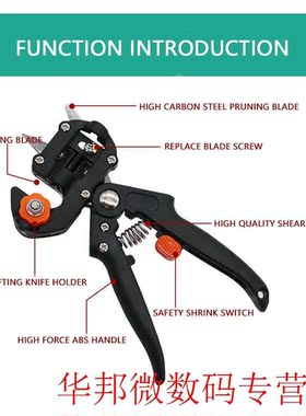 Secateurs Scissors Grafting Tool 1PCS Grafting Machine Garde