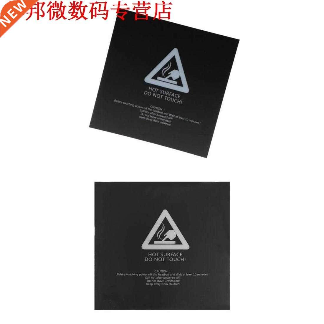 2pc 300x300mm Build Sheets Frosted Heated Bed Sticker Printi