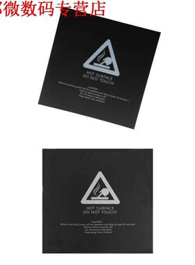 2pc 300x300mm Build Sheets Frosted Heated Bed Sticker Printi