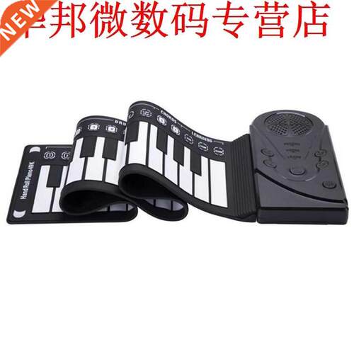 49-Key Folding Hand Roll Piano Silicone Portable Hand Roll P
