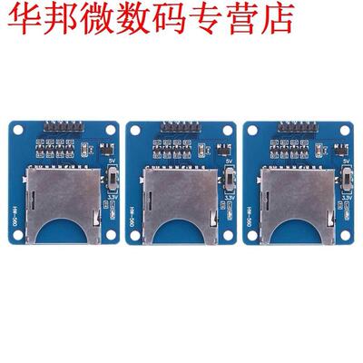 3Pcs 2in1 SD TF Dual Card Reader Storage Module Board 3.3V/