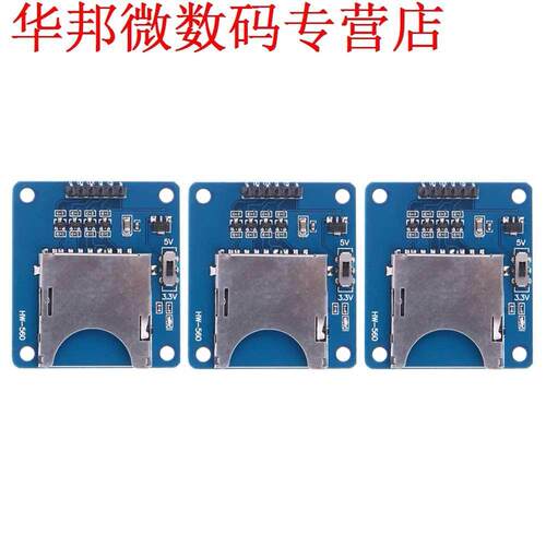 3Pcs 2in1 SD TF Dual Card Reader Storage Module Board 3.3V/