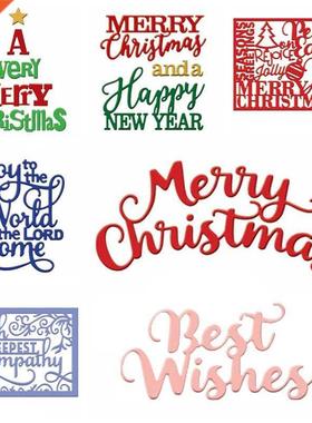 Letters Merry Christmas Metal Cutting Dies Stencil for