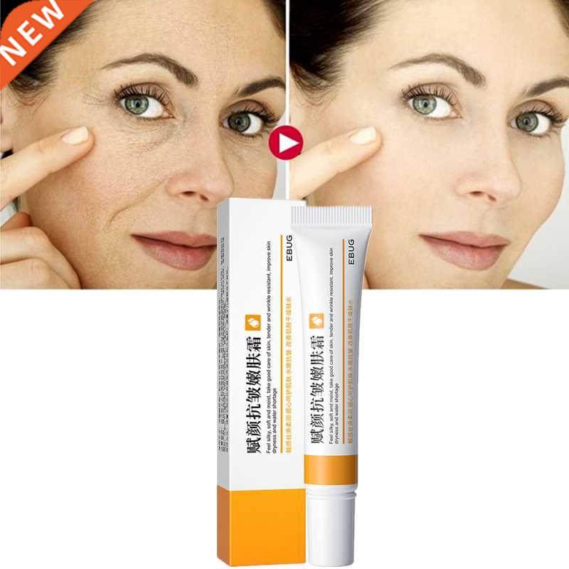 20g firming lifting retinol face cream anti-aging remove wri